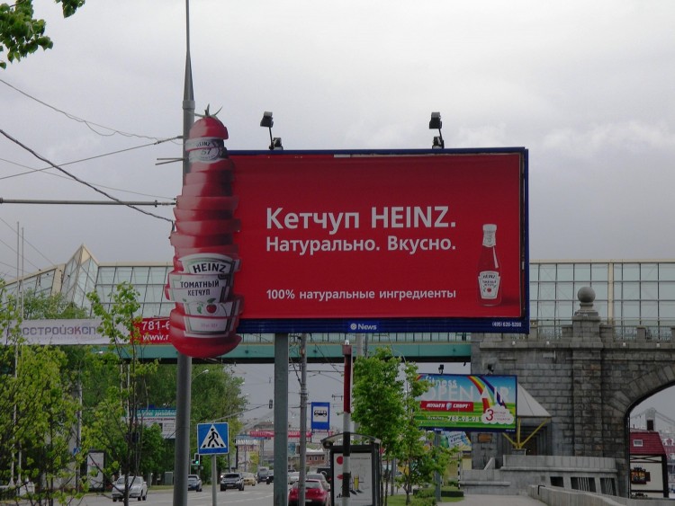 Бидборд Heinz в Киеве